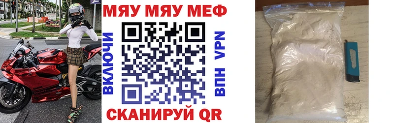 Купить наркотик аптеки Славянск-на-Кубани АМФ  Каннабис  КОКАИН  Меф  Гашиш 