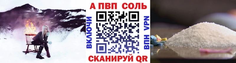 A-PVP крисы CK где купить наркоту Славянск-на-Кубани