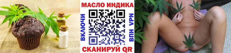 Печенье с ТГК конопля  Славянск-на-Кубани 