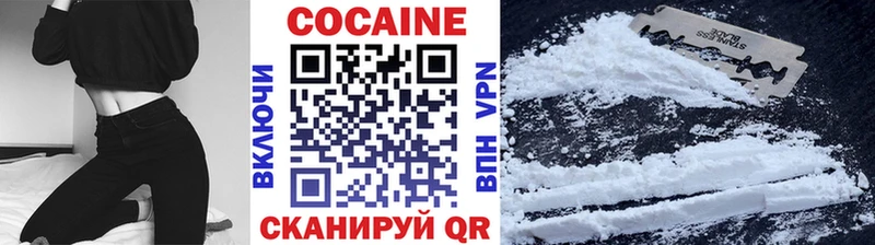 omg tor  Славянск-на-Кубани  COCAIN Боливия 