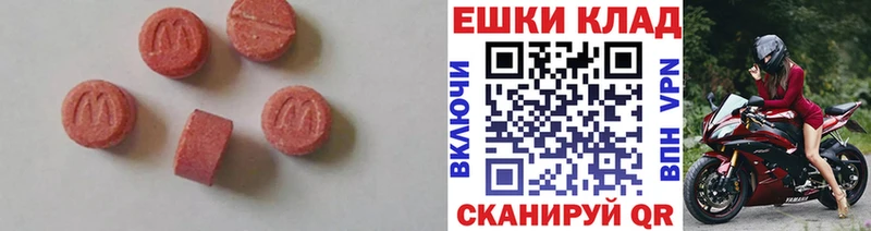 ЭКСТАЗИ VHQ Славянск-на-Кубани