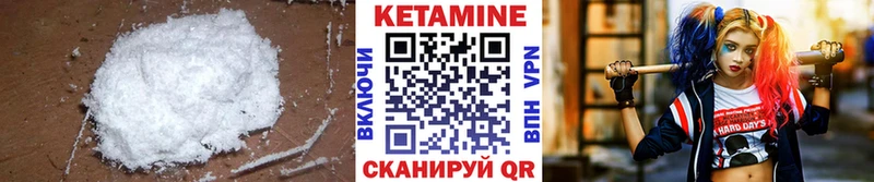мориарти Telegram Славянск-на-Кубани КЕТАМИН ketamine