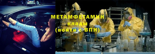 не бодяженный Володарск