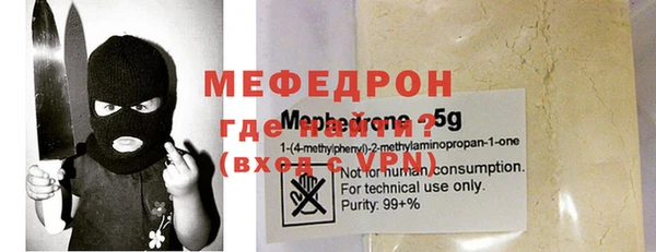 не бодяженный Володарск