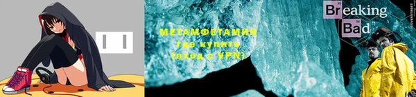 соль ск Волосово