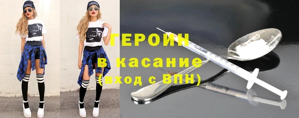 соль ск Волосово