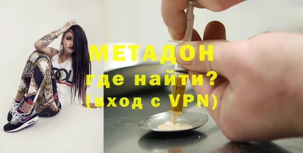 не бодяженный Володарск