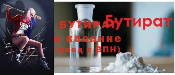 соль ск Волосово