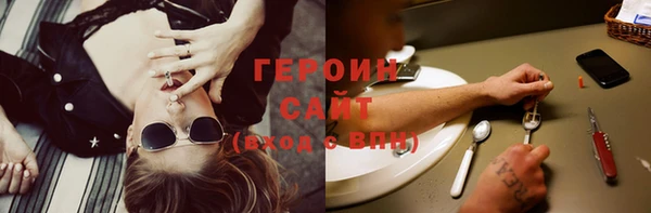 соль ск Волосово