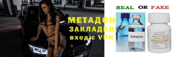 соль ск Волосово