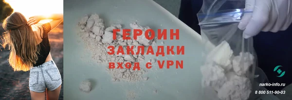 соль ск Волосово