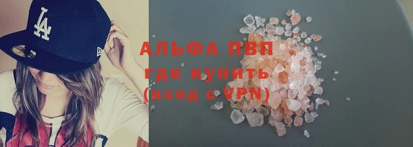 не бодяженный Володарск