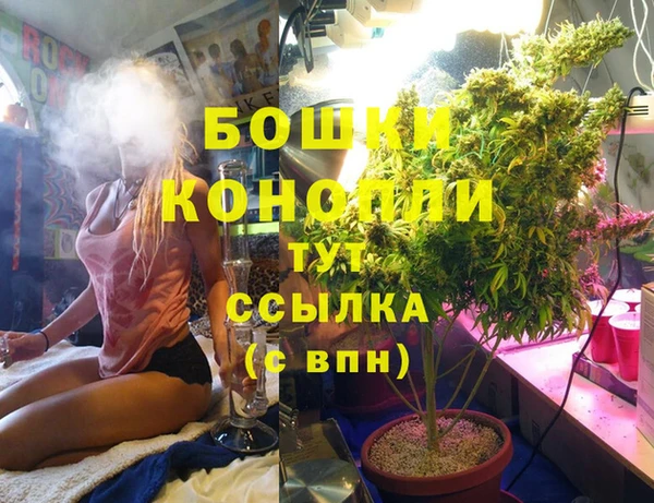 мяу мяу кристалл Ростов