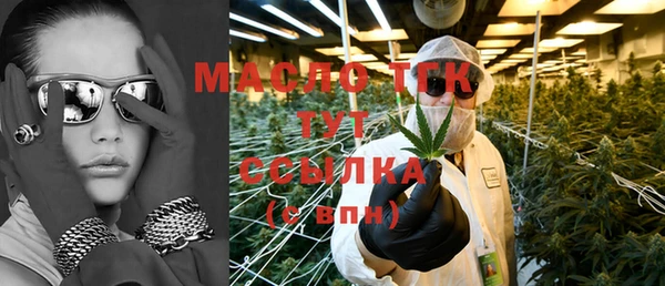 мяу мяу кристалл Россошь