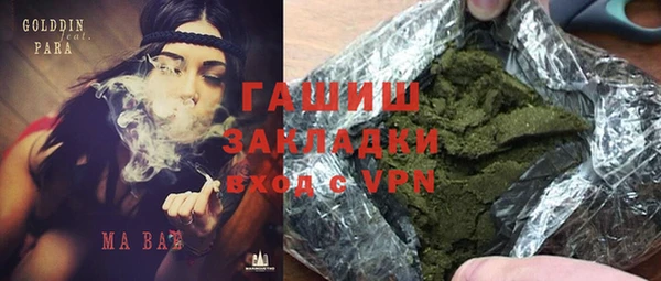 не бодяженный Володарск