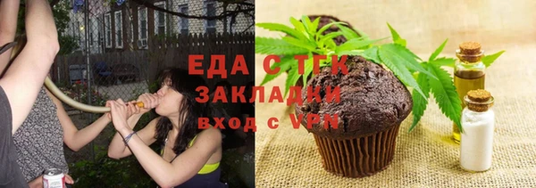 соль ск Волосово