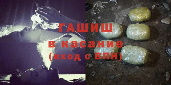 соль ск Волосово
