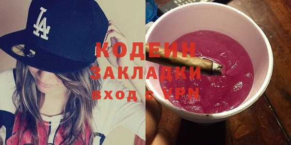 соль ск Волосово