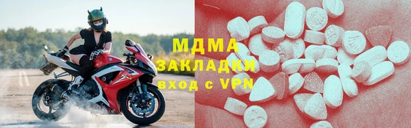 соль ск Волосово