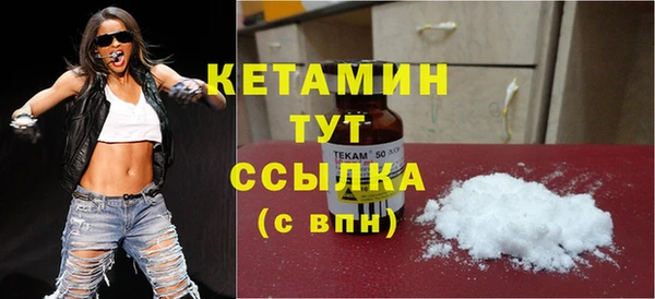 соль ск Волосово