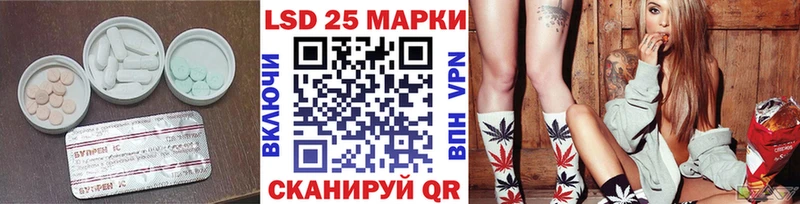 ЛСД экстази кислота  купить   Славянск-на-Кубани 