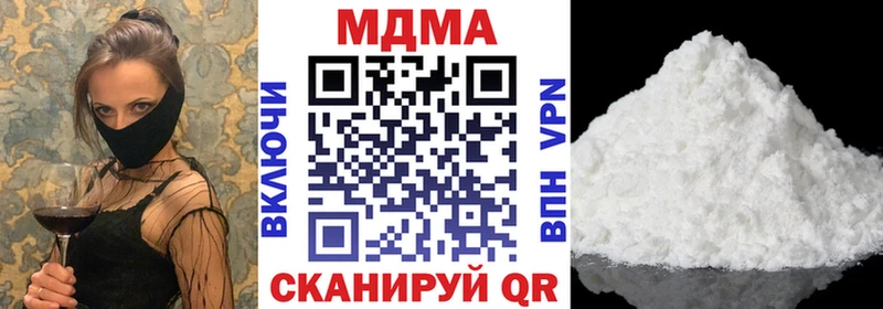 omg ONION  хочу наркоту  Славянск-на-Кубани  MDMA Molly 