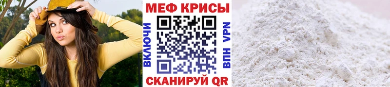 Мефедрон 4 MMC  Славянск-на-Кубани 