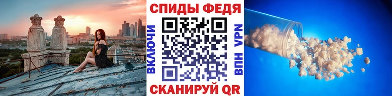 Первитин мет  Славянск-на-Кубани 