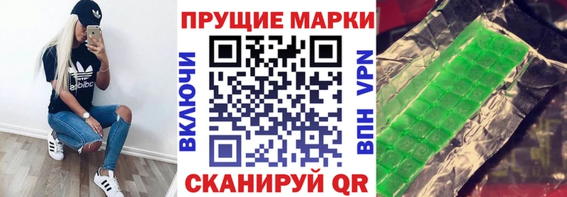 кракен онион Славянск-на-Кубани Марки 25I-NBOMe 1,8мг