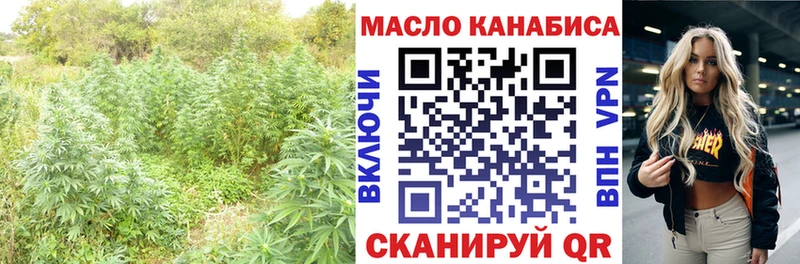 shop клад  Славянск-на-Кубани  Дистиллят ТГК Wax 