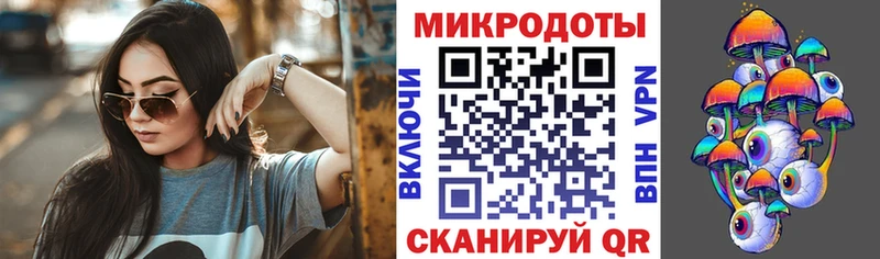 Галлюциногенные грибы Cubensis  Славянск-на-Кубани 