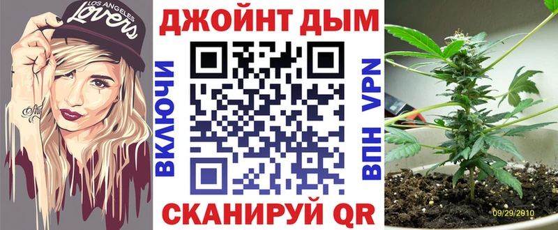 darknet наркотические препараты  Славянск-на-Кубани  Бошки Шишки индика 
